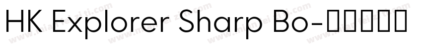 HK Explorer Sharp Bo字体转换